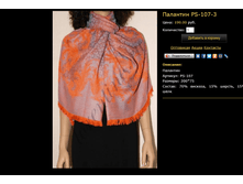 �������� PS-107-3.bmp