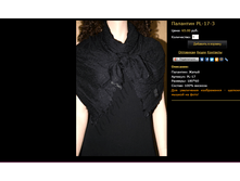 �������� PL-17-3.bmp