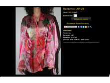 �������� LNP-28.JPG