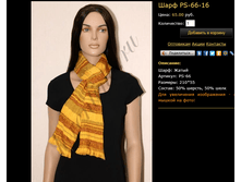 ���� PS-66-16.bmp