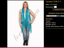 ������ TUN-2-7.bmp