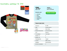 ��������� KL 4749 hfpvths 116 122 128 134 ���� 175 ���.PNG