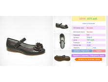 ����� ���� 800 ���.