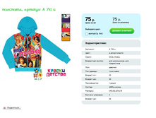 ��������� ��� � 741 ������ 164 ������ 75 ���