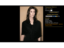 �������� POZ-6-1.bmp