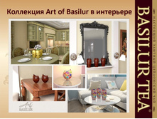ART OF BASILUR ����_��� ����