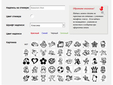 Screenshot - 25 08 2015 , 16 34 46.jpg