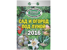 �������� ��������� ��� � ������ ��� ����� �� 2016 �. 25,2.jpg