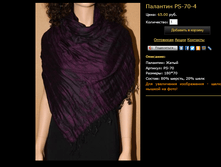 �������� PS-70-4.bmp