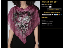 ������ S-100-SD-4.bmp