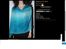 �������� PL-46-8.JPG