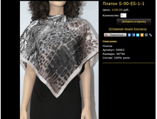 ������ S-90-ES-1-1.bmp