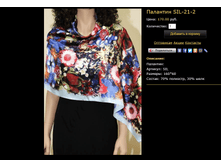 �������� SIL-21-2.bmp