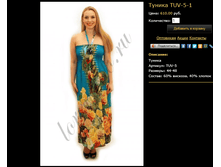 ������ TUV-5-1.bmp