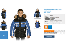 ������ 3590 ���� 3550�.PNG
