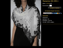 �������� SS-339-1.bmp