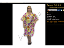 ������ TU�-1-1.bmp