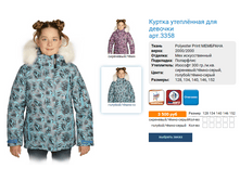 ������ 3358 ���� 3500�.PNG