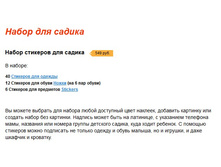 ����� ��� ������.jpg