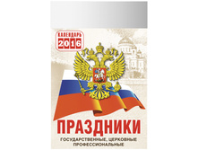 �������� ��������� ��������� ���������������, ���������, ���������������� �� 2016 �. 25,2.jpg