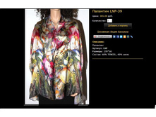 �������� LNP-39.JPG