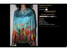 �������� LNP-47.JPG