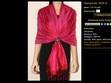 �������� POS-9.bmp