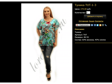 ������ TUT-1-3.bmp