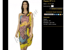 ����� PP 2-1.bmp