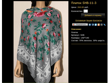 ������ SHB-11-3.bmp