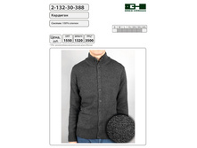 ������� �������� 2-132-30-388 ���� 990 �.