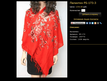 �������� PS-173-3.bmp