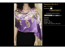 �������� SIL-25-3.bmp