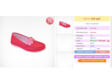 ����� ���� 600 ���.