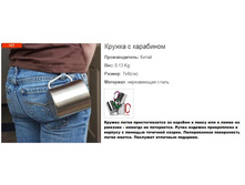 ������ � ���������.157108