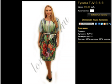 ������ TUV-3-6-3.bmp