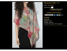 �������� SSD-7-3.bmp