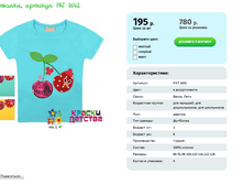 �������� ��� PAT 1642 ���� 86-92 98-104 110-116 122-128 ���� 195 ���