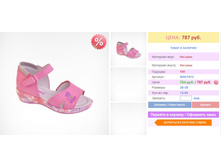 �������� 34 ������!