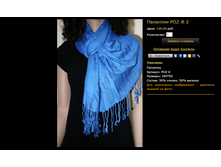 �������� POZ-8-2.bmp