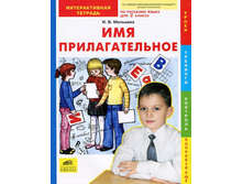 �������� �.�. "��� ��������������" ������������� ������� �� �������� ����� ��� 2 ������_978-5-85429-498-0_88 ���.