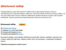 �������� �����.jpg