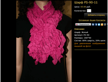 ���� PS-90-11.bmp