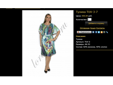 ������ TUV-3-7.bmp