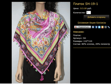 ������ SH-19-1.bmp