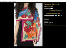 �������� SS-421-2.bmp