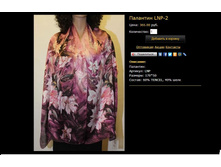 �������� LNP-2.JPG