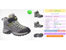 � �������� 30 � 31 ������!