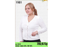795/ 875 ���.