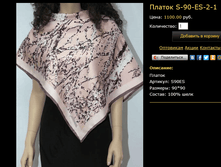 ������ S-90-ES-2-1.bmp